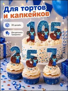 Зеленый