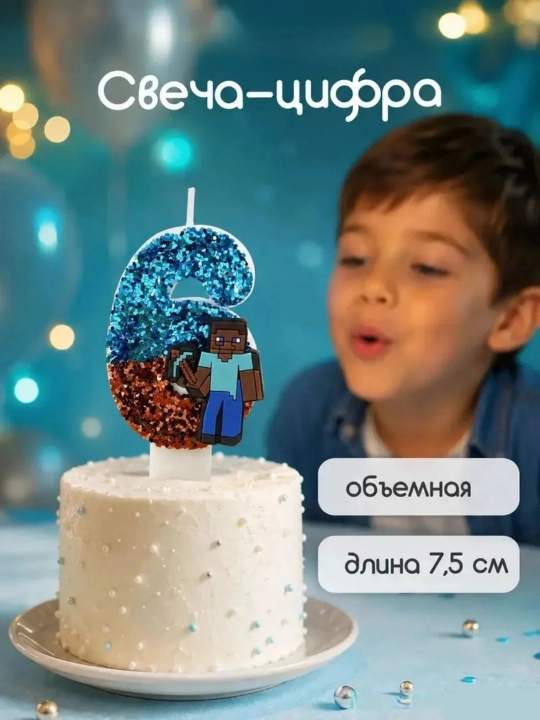 Свеча-цифра для торта Minecraft, Spider-Man, от 0 до 9, свечи на день рождения для детей
