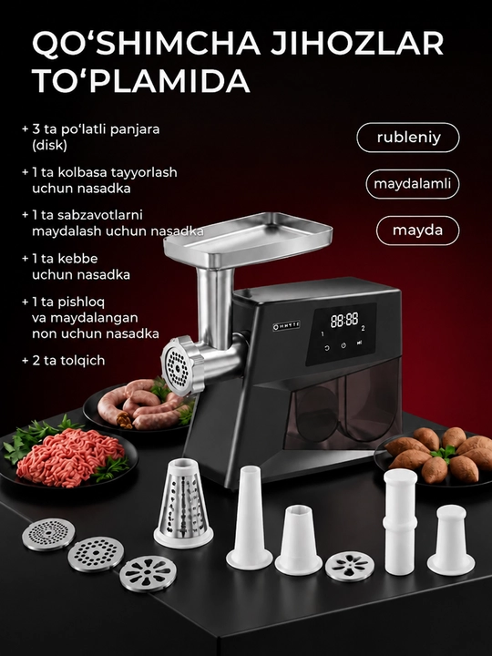 Мясорубка IMMER 2