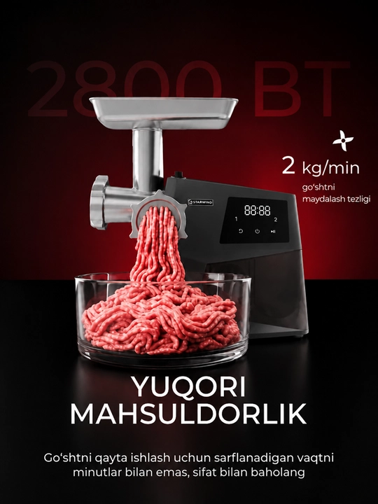 Мясорубка IMMER 2
