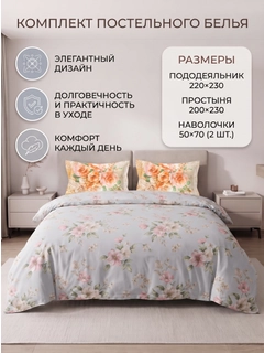 Ледяной