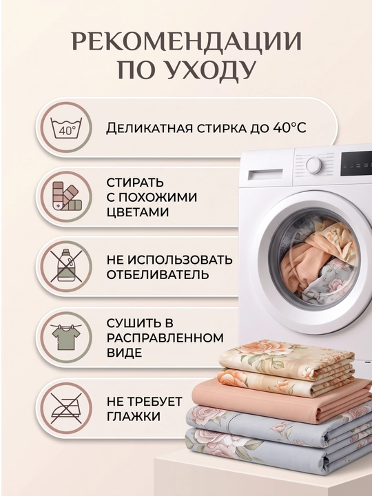 Жатка Комплект постельного белья 200х230,  двуспальный