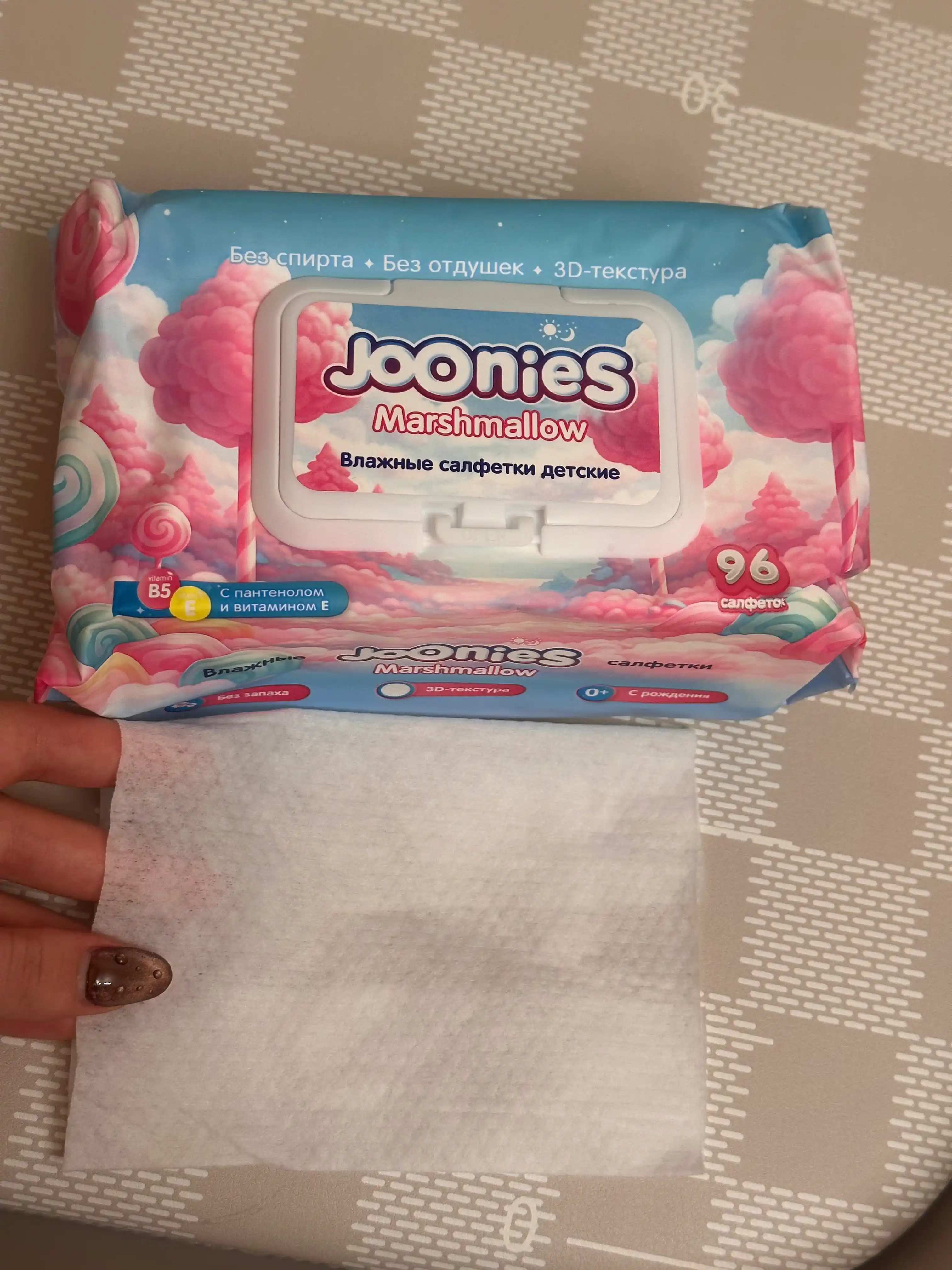 Joonies Marshmallow bolalar uchun nam salfetkalari, 96 dona