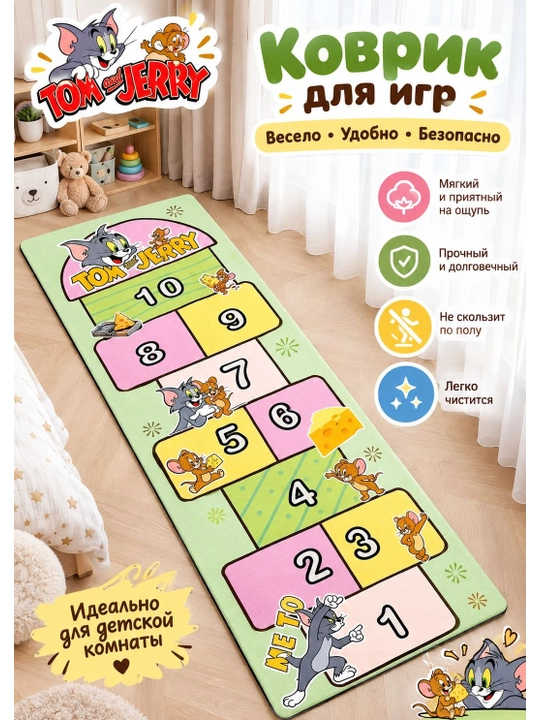 Развивающий детский коврик для прыжков 1–10 Hello Kitty и Tom & Jerry - 