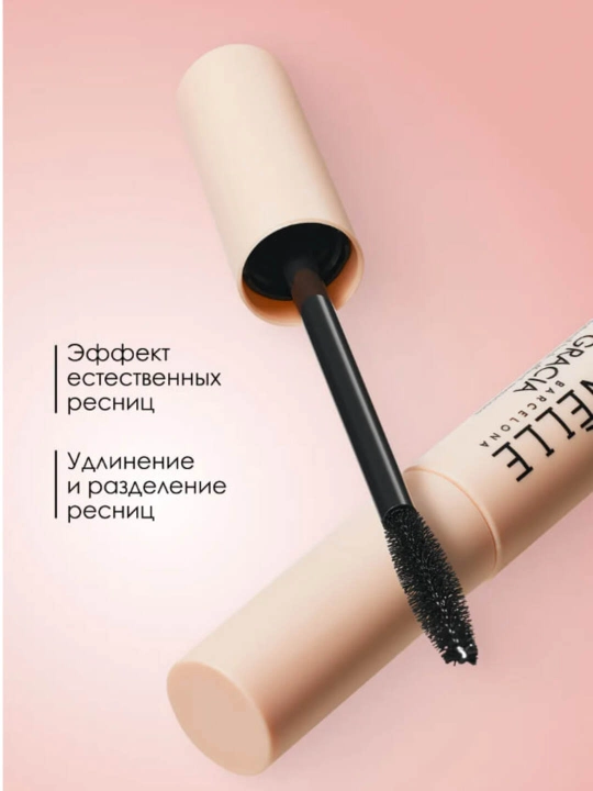 Ninelle GRACIA тушь для ресниц