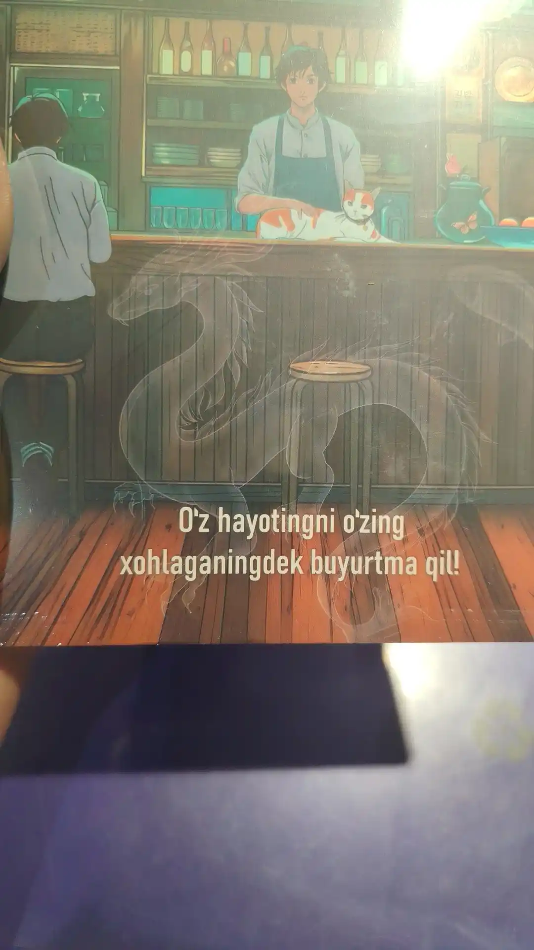 U va uning mushugi, Restoran 06:06:06, Kitob oshxonasi Kim Ji He Pom Yu Jin Makoto Shinkai