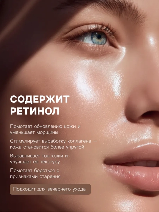 Nevskiy kremi, retinol, pantenol, yuz va qo‘llar uchun gialuronli krem