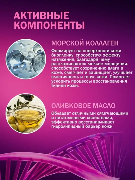 Nevskiy kremi, retinol, pantenol, yuz va qo‘llar uchun gialuronli krem