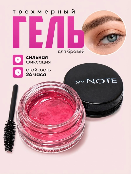 Qoshlar uchun NOTE fiksatori - 