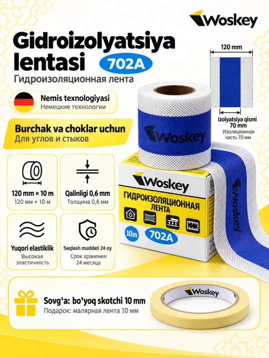 Гидроизоляционная лента WOSKEY