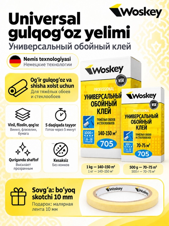 Обойный клей WOSKEY универсальный