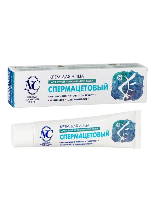 Крем Невская, ретинол, пантенол, гиалуроновый крем для лица и рук