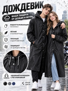 Багровый