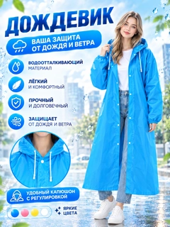 Лазурный