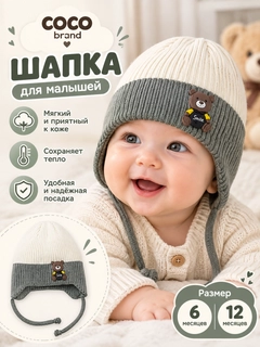 Кремовый