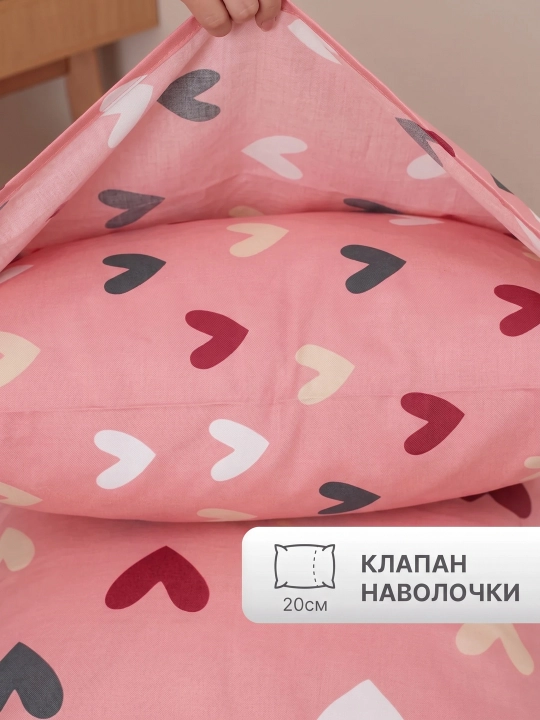 Комплект наволочек 50х70 см с клапаном (2 шт., поликоттон, цветочный принт)