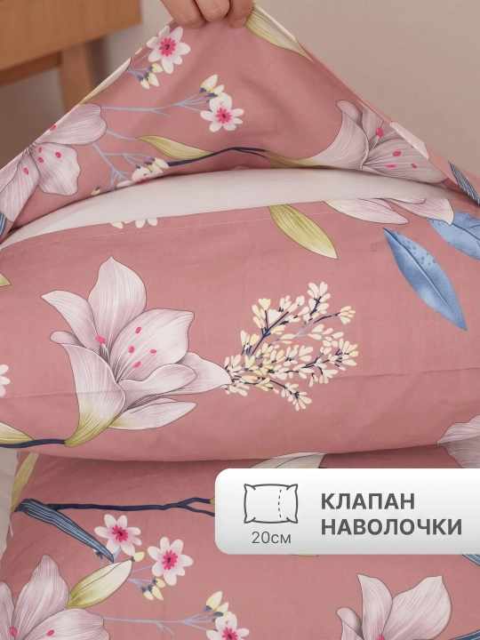 Комплект наволочек 50х70 см с клапаном (2 шт., поликоттон, цветочный принт)
