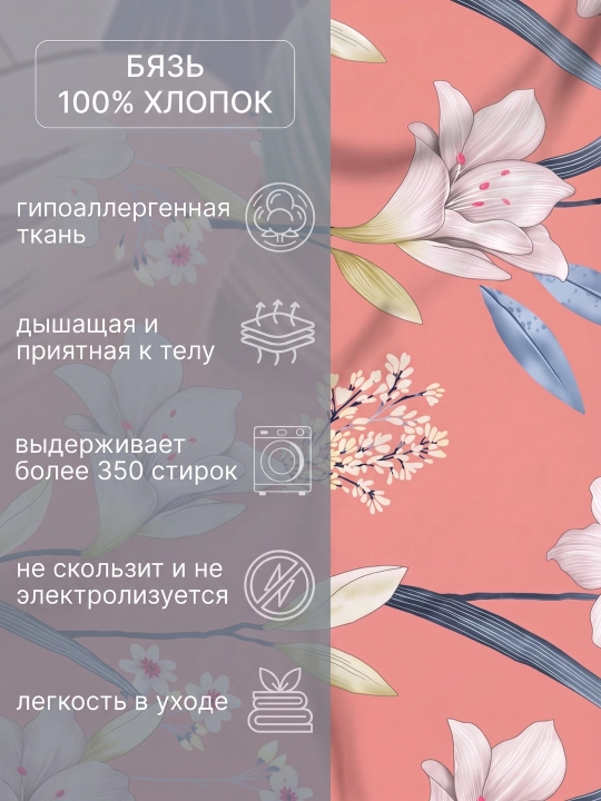 Комплект наволочек 50х70 см с клапаном (2 шт., поликоттон, цветочный принт)