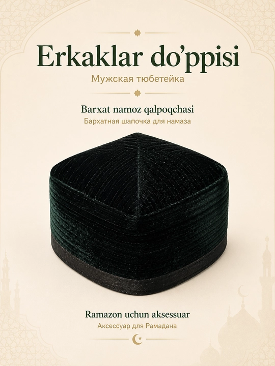 Do'ppi erkaklar uchun yengil va nafas oluvchi, namoz va kundalik uchun islomiy bosh kiyim - 