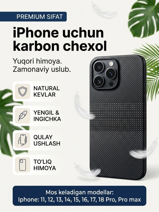 Карбоновый чехол для iPhone 13, 14, 15, 16, 17, PRO, Pro Max, жесткий - 