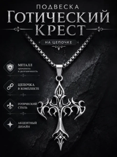 Бронзовый