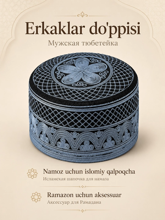 Do'ppi erkaklar uchun yengil va nafas oluvchi, namoz va kundalik uchun islomiy bosh kiyim