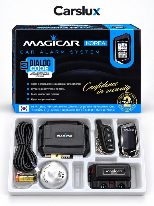 Magicar Dominant avtosignalizatsiya, avtozavod va pultlar bilan, komplekt - 