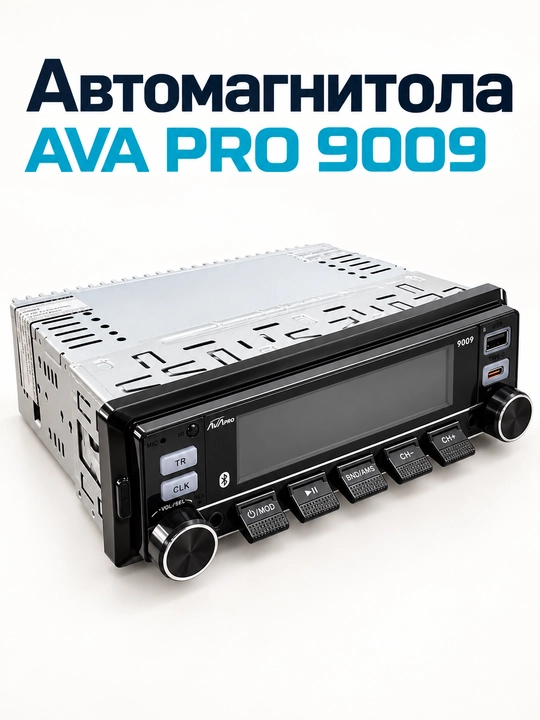 Avtomagnitola AVA PRO 9009, Bluetooth, USB, AUX, 7 rangli displey, 4×60 Vt