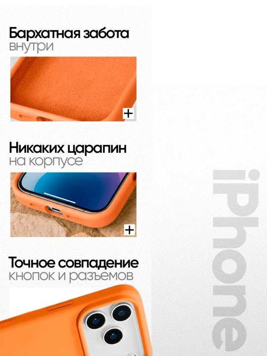 Силиконовый чехол для iPhone 17 Pro Max / 18 Pro Max, защита камеры, бархатная подкладка