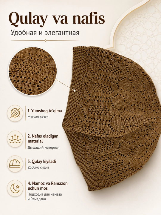 Do'ppi erkaklar uchun yengil va nafas oluvchi, namoz va kundalik uchun islomiy bosh kiyim