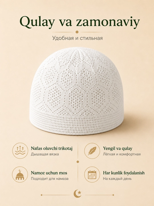 Do'ppi erkaklar uchun yengil va nafas oluvchi, namoz va kundalik uchun islomiy bosh kiyim