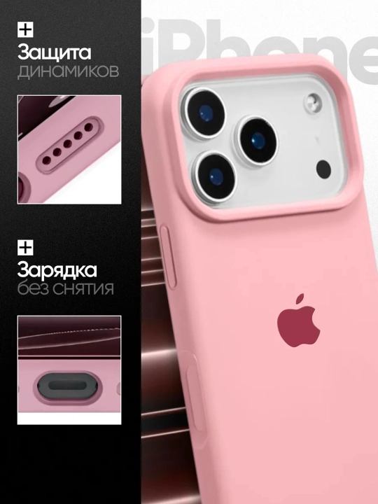 Силиконовый чехол для iPhone 17 Pro Max / 18 Pro Max, защита камеры, бархатная подкладка