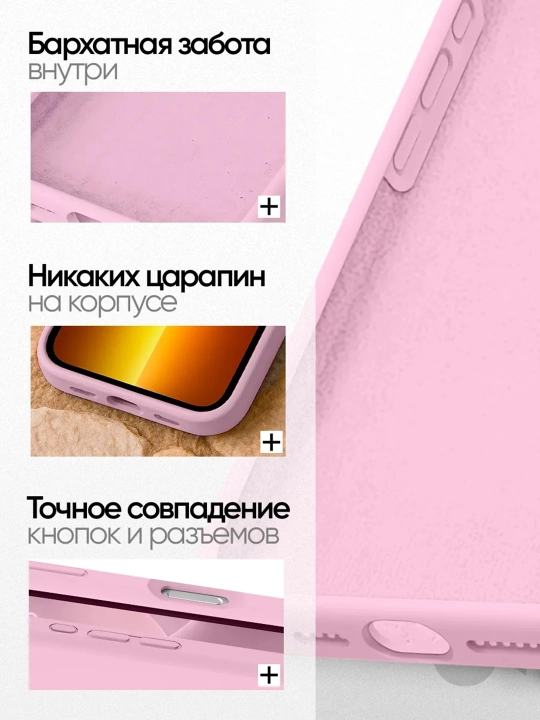 Силиконовый чехол для iPhone 17 Pro Max / 18 Pro Max, защита камеры, бархатная подкладка
