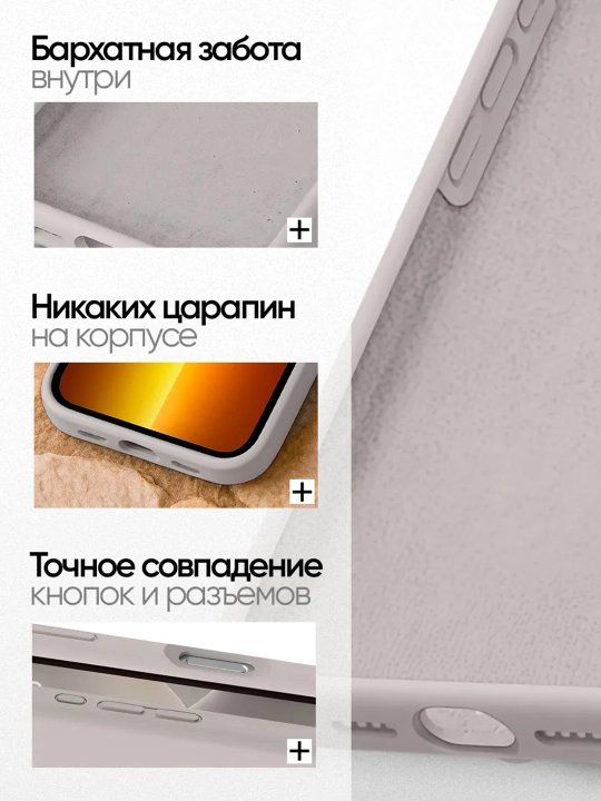 Силиконовый чехол для iPhone 17 Pro Max / 18 Pro Max, защита камеры, бархатная подкладка