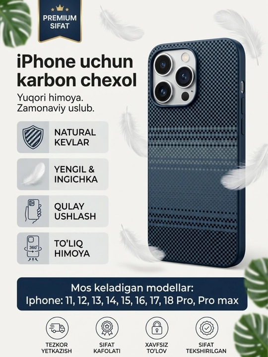 Карбоновый чехол для iPhone 13, 14, 15, 16, 17, PRO, Pro Max, жесткий - 
