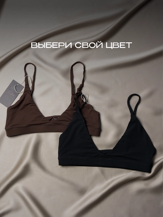 Ayollar uchun "Feel It" to‘rsiz bra-top, ingichka tasmali bra-top