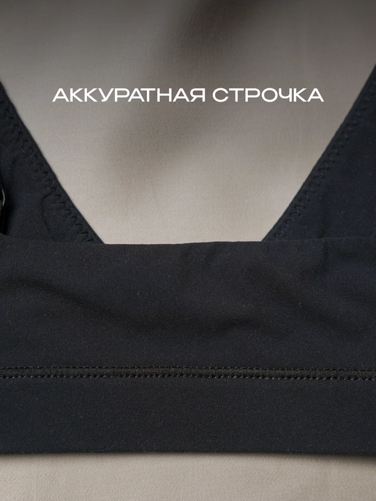 Ayollar uchun "Feel It" to‘rsiz bra-top, ingichka tasmali bra-top