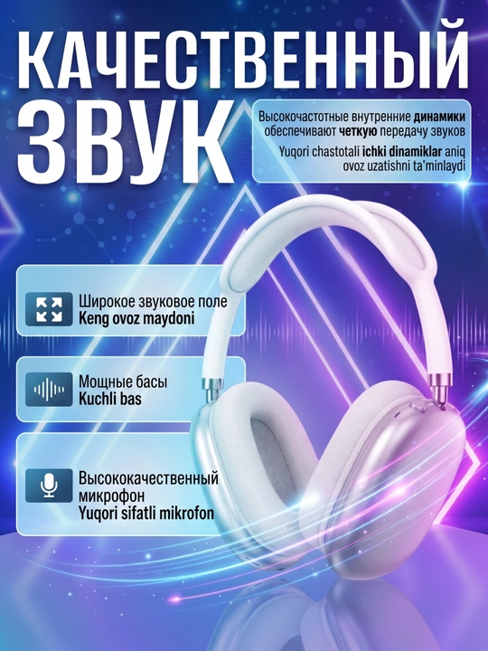 Simsiz quloqchinlar bluetooth naushnik AKZ MAX600 LED displey kompyuter va telefon uchun