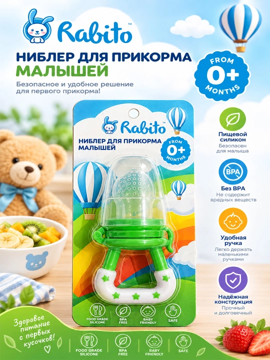 Chaqaloqlar uchun silikon nibler Rabito meva va sabzavotlar uchun, 0+ - 