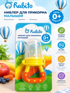 Limon rang