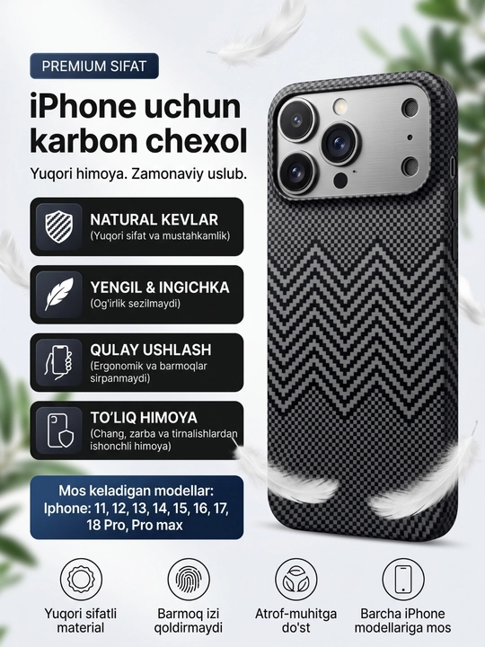 Карбоновый чехол для iPhone 13, 14, 15, 16, 17, PRO, Pro Max, жесткий - 