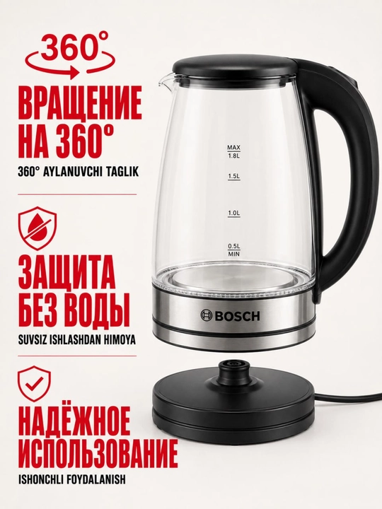 BOSCH B-1009 elektr choynak, 1.8 litr, 1500 Vt, shisha korpus