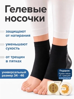 Черный