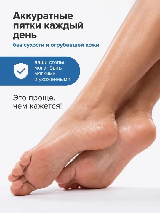 Силиконовые носки для пяток от трещин, гелевые увлажняющие, крем для ног в подарок