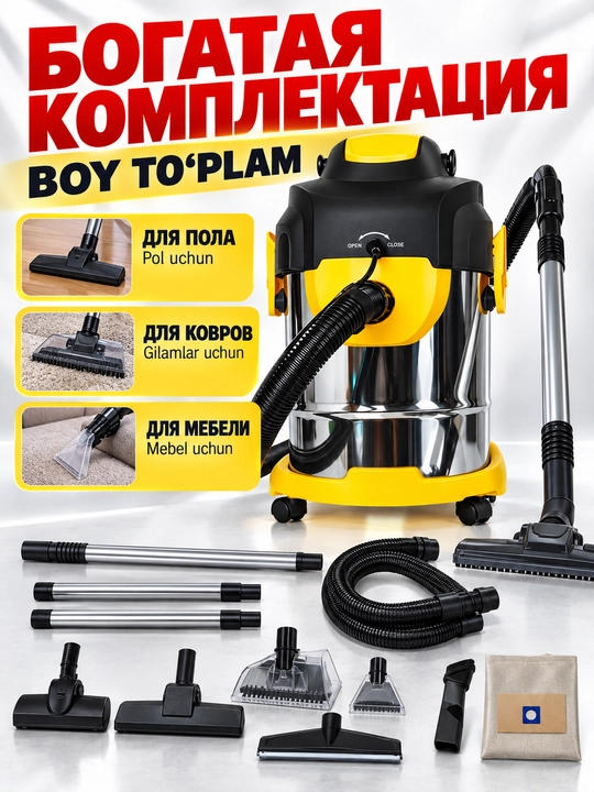 Моющий пылесос Uakeen ZL-942 Steam CarpetCleaner с аквафильтром для сухой и влажной уборки