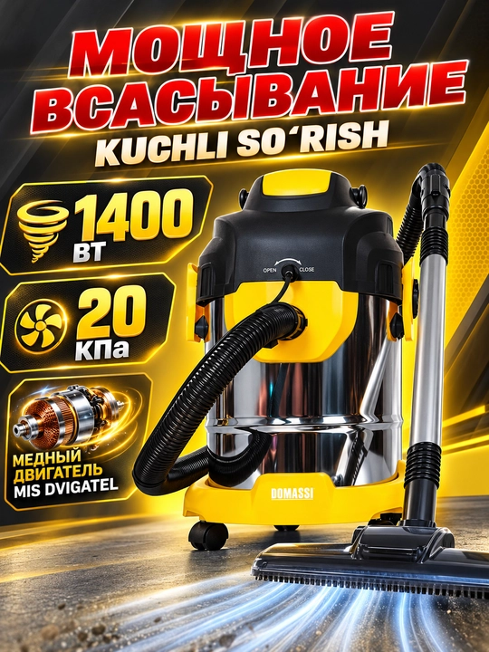 Моющий пылесос Uakeen ZL-942 Steam CarpetCleaner с аквафильтром для сухой и влажной уборки