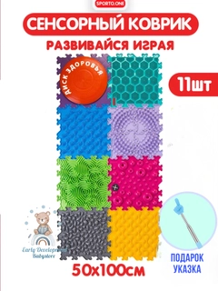 Разноцветный