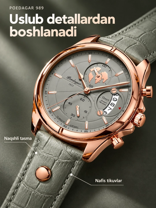 POEDAGAR 989 Luxury часы