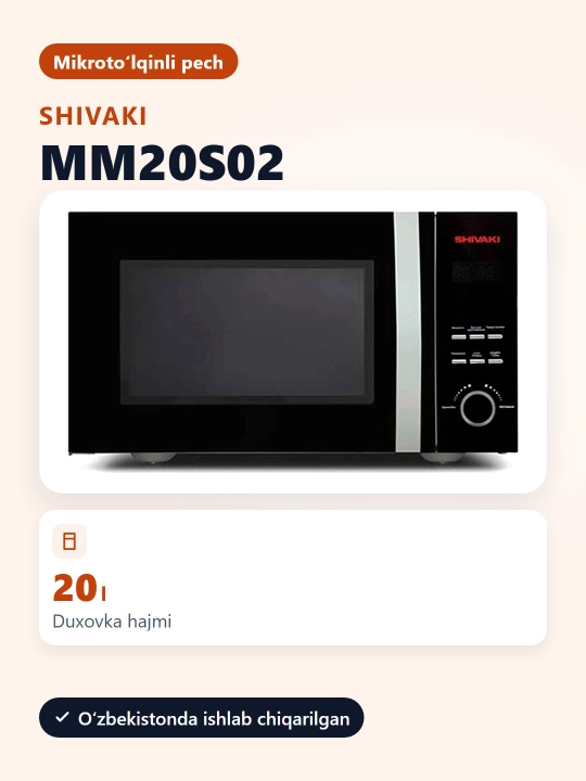 Микроволновая печь SHIVAKI, MM20S02-B, 20 л