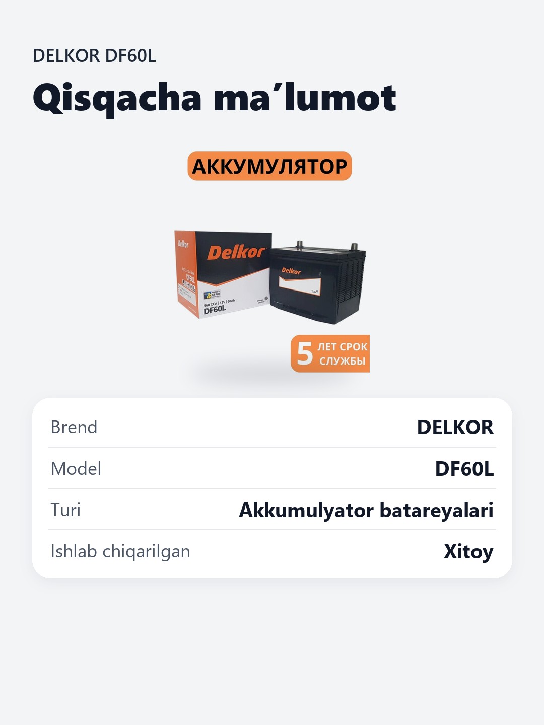 Akkumulyator Delkor DF60L NEXIA-1, SPARK, NEXIA-2, COBALT uchun